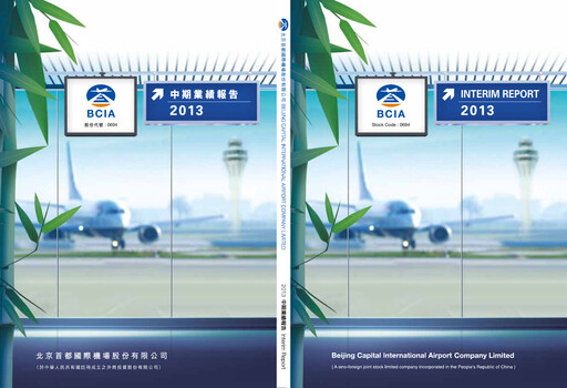 Thumbnail Beijing Airport Half-year Report 2013-h1