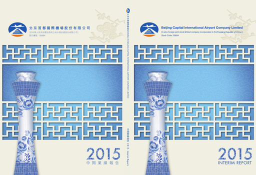 Thumbnail Beijing Airport Half-year Report 2015-h1