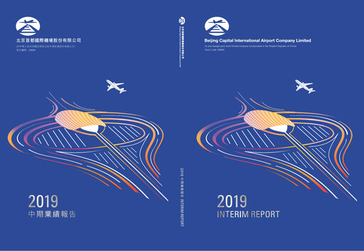 Thumbnail Beijing Airport Half-year Report 2019-h1