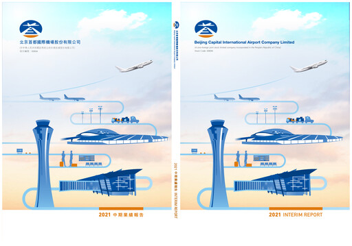 Thumbnail Beijing Airport Half-year Report 2021-h1
