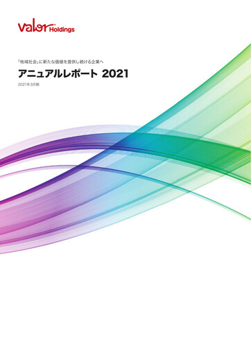 Vorschaubild Valor Holdings Jahresbericht 2021