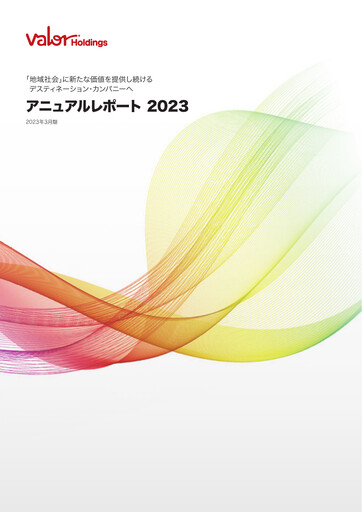 Vorschaubild Valor Holdings Jahresbericht 2023