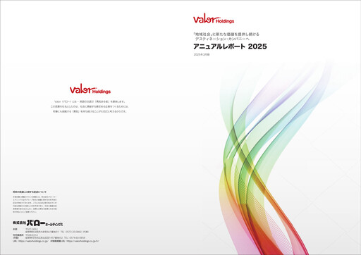 Vorschaubild Valor Holdings Jahresbericht 2025