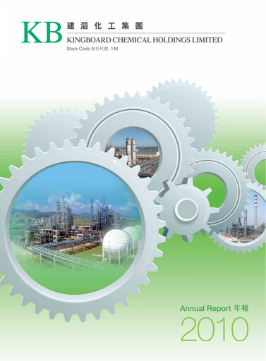 Thumbnail Kingboard Holdings Annual Report 2010