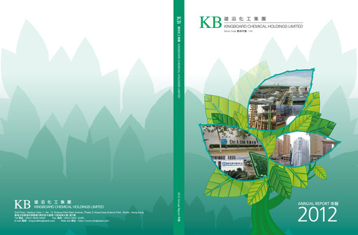 Thumbnail Kingboard Holdings Annual Report 2012