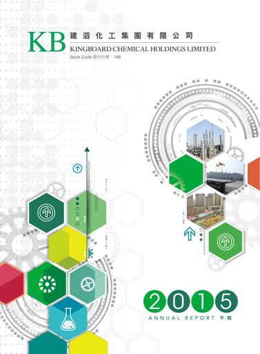 Thumbnail Kingboard Holdings Annual Report 2015