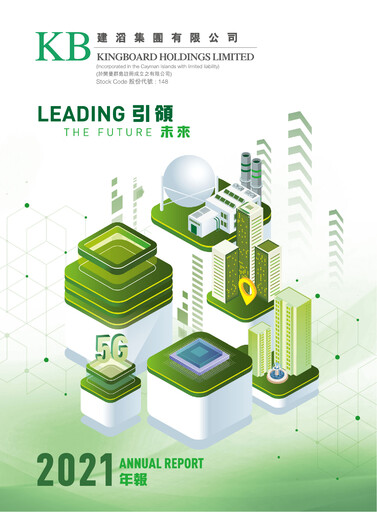 Thumbnail Kingboard Holdings Annual Report 2021