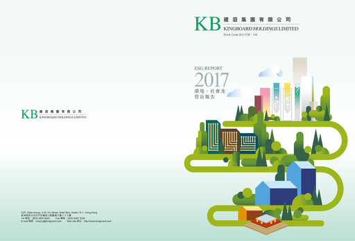 Thumbnail Kingboard Holdings ESG Report 2017