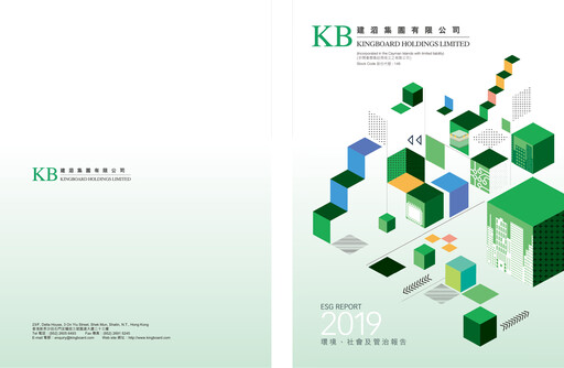 Thumbnail Kingboard Holdings ESG Report 2019