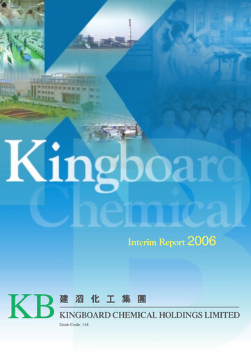 Thumbnail Kingboard Holdings Half-year Report 2006-h1