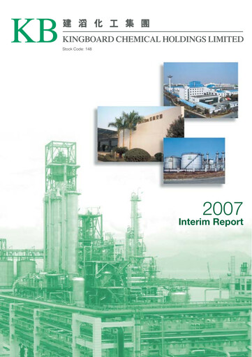 Thumbnail Kingboard Holdings Half-year Report 2007-h1