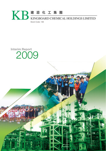 Thumbnail Kingboard Holdings Half-year Report 2009-h1