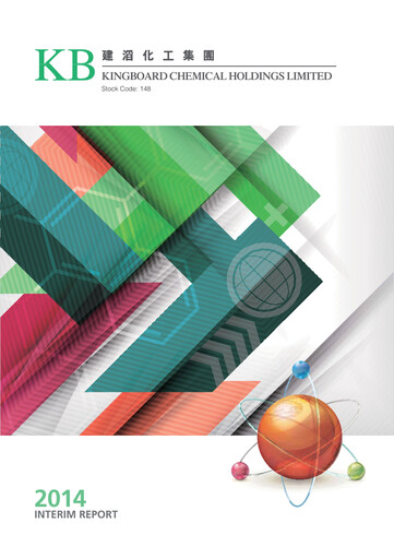 Thumbnail Kingboard Holdings Half-year Report 2014-h1