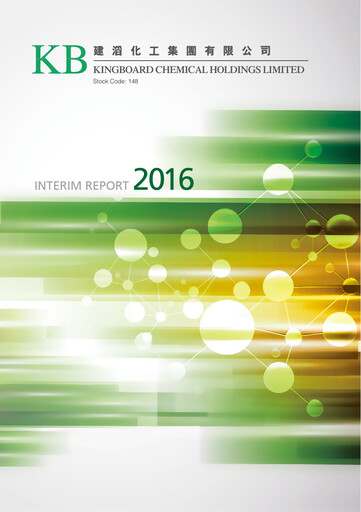 Thumbnail Kingboard Holdings Half-year Report 2016-h1