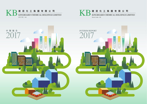 Thumbnail Kingboard Holdings Half-year Report 2017-h1