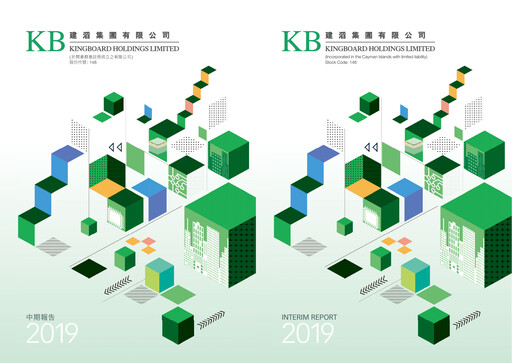 Thumbnail Kingboard Holdings Half-year Report 2019-h1