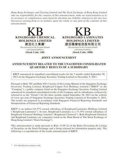 Thumbnail Kingboard Holdings Quarterly Report 2013-q3
