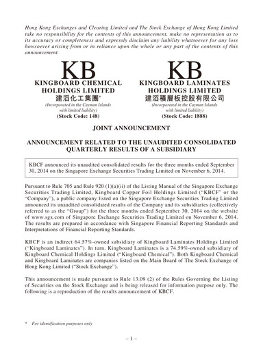 Thumbnail Kingboard Holdings Quarterly Report 2014-q3