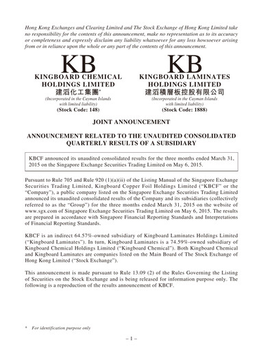 Thumbnail Kingboard Holdings Quarterly Report 2015-q1