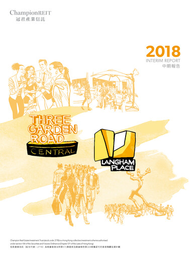 Thumbnail Champion REIT
 Half-year Report 2018-h1