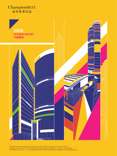 Thumbnail Champion REIT
 Half-year Report 2026-h1