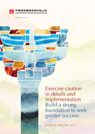 Thumbnail China State Construction International Annual Report 2013