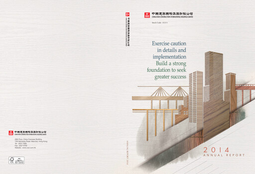 Thumbnail China State Construction International Annual Report 2014
