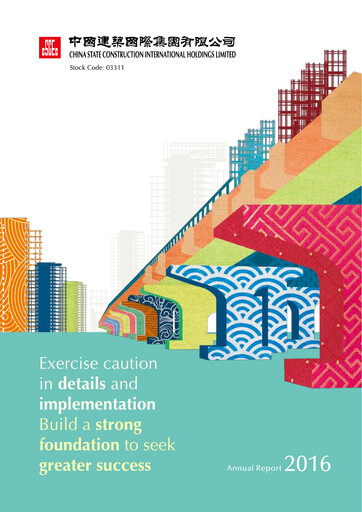 Thumbnail China State Construction International Annual Report 2016