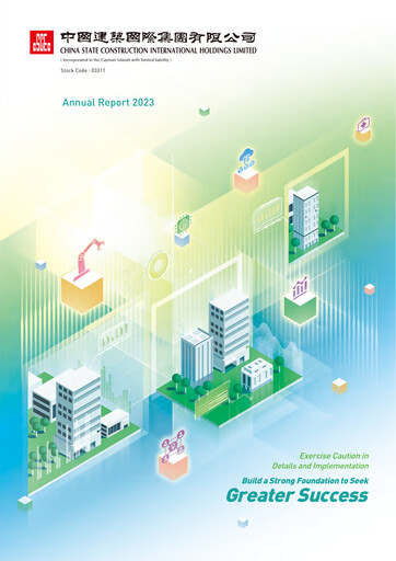 Thumbnail China State Construction International Annual Report 2023