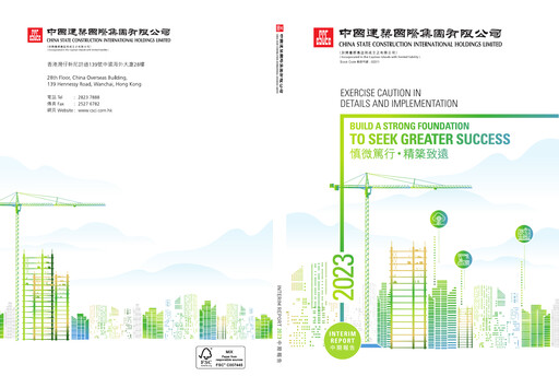 Thumbnail China State Construction International Half-year Report 2023-h1