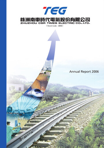 Thumbnail Zhuzhou CRRC Times Electric Annual Report 2006