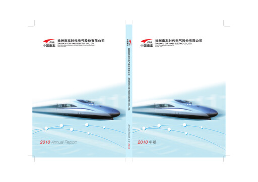 Thumbnail Zhuzhou CRRC Times Electric Annual Report 2010