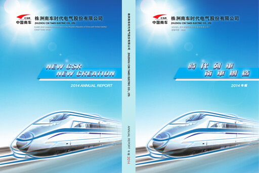 Thumbnail Zhuzhou CRRC Times Electric Annual Report 2014