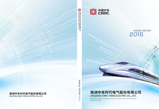 Thumbnail Zhuzhou CRRC Times Electric Annual Report 2015