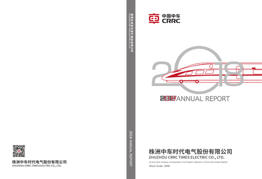 Thumbnail Zhuzhou CRRC Times Electric Annual Report 2018