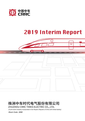 Thumbnail Zhuzhou CRRC Times Electric Half-year Report 2019-h1
