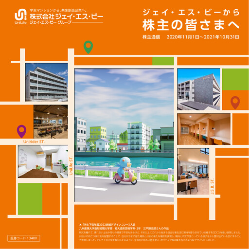 Thumbnail J.S.B.Co. Annual Report fy2021