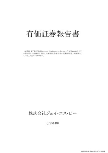 Thumbnail J.S.B.Co. Financial Statement fy2018
