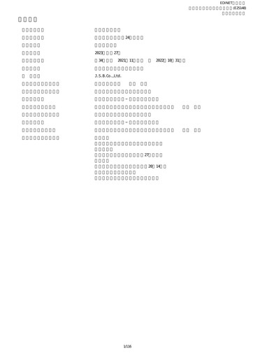 Thumbnail J.S.B.Co. Financial Statement fy2022