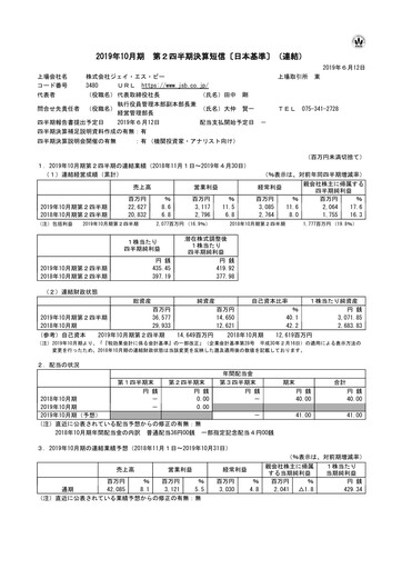 Thumbnail J.S.B.Co. Half-year Report fy2019-h1
