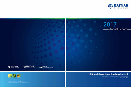 Thumbnail Haitian International Holdings Annual Report 2017