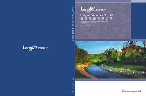 Thumbnail Longfor Group Annual Report 2009