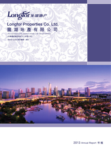 Thumbnail Longfor Group Annual Report 2013