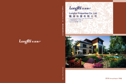 Thumbnail Longfor Group Annual Report 2016