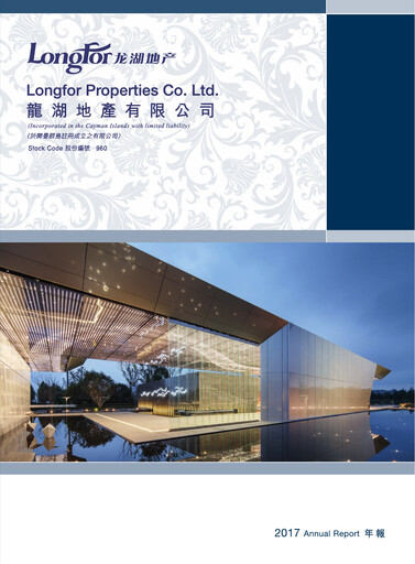 Thumbnail Longfor Group Annual Report 2017
