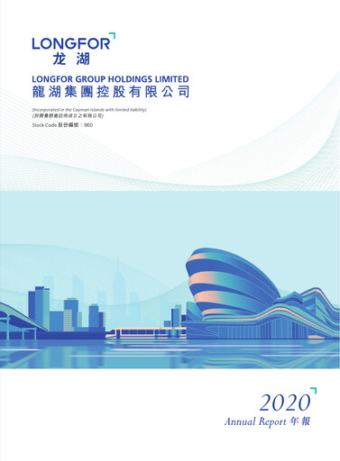Thumbnail Longfor Group Annual Report 2020