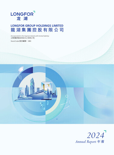 Thumbnail Longfor Group Annual Report 2024