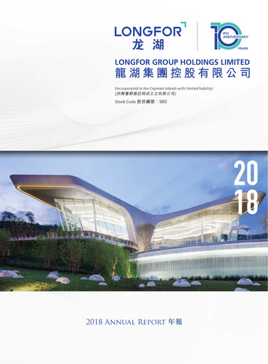 Thumbnail Longfor Group Annual Report 2018