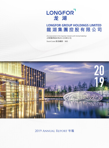 Thumbnail Longfor Group Annual Report 2019