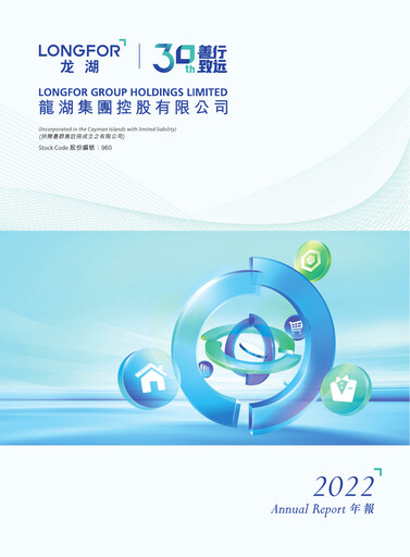 Thumbnail Longfor Group Annual Report 2022